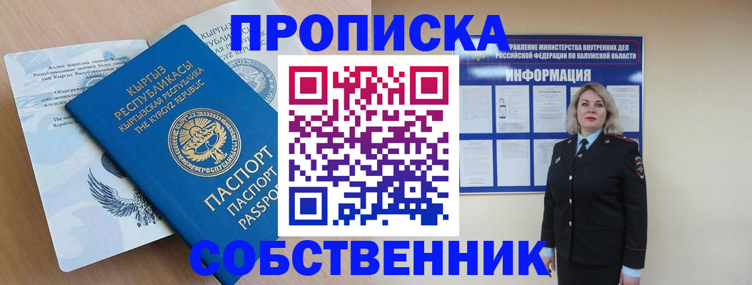 форма 3 в Троицке