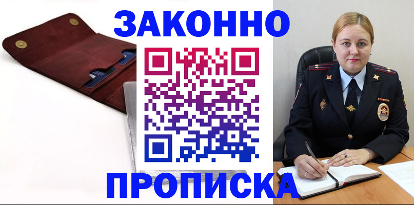 регистрация для дет. сада в Троицке